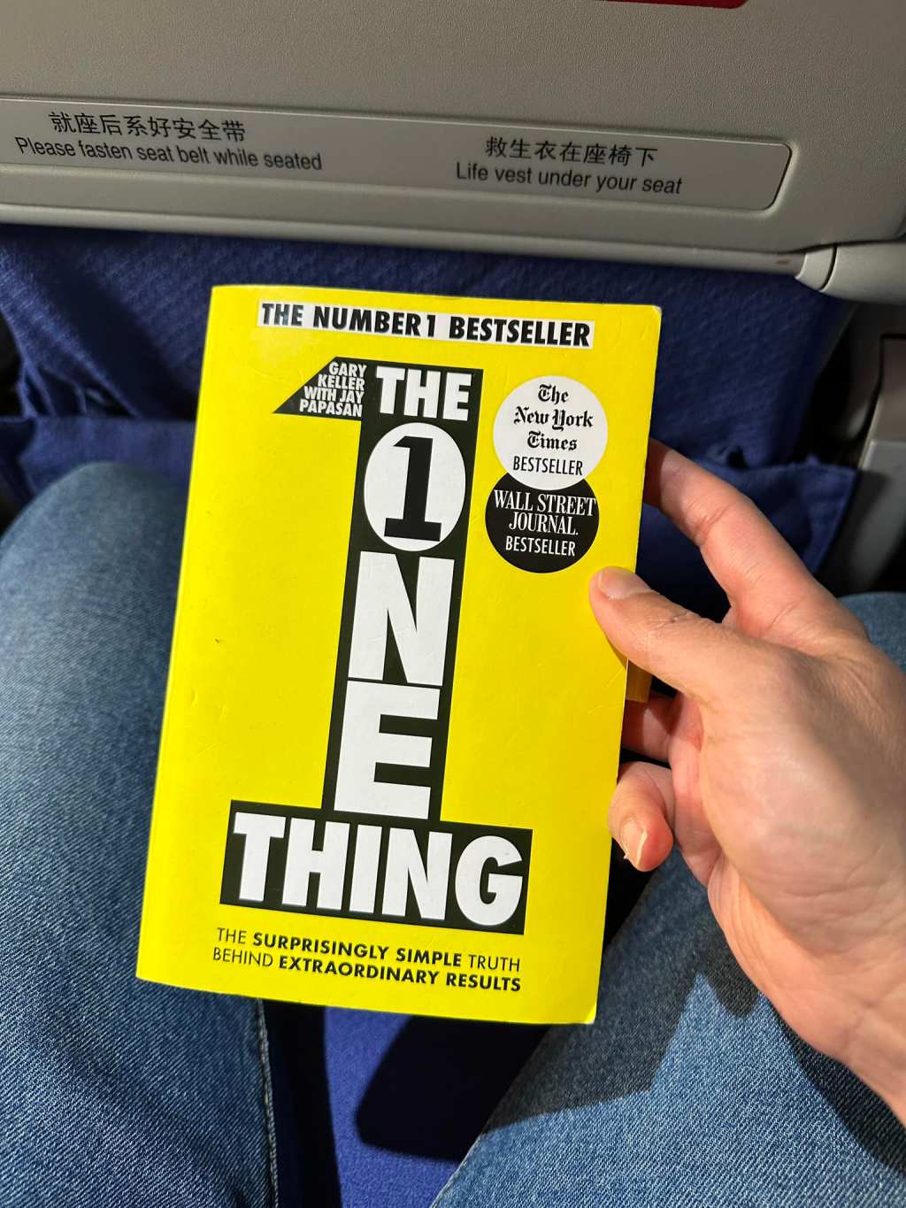 สรุปไอเดียสำคัญจากหนังสือ “The ONE Thing” หนังสือที่บอกเราให้ focus หากเราต้องการผลลัพธ์ที่ยอดเยี่ยม